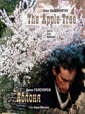 cover image of Яблоня/ the Apple-Tree